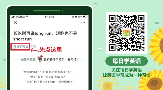 篮球完整训练计划_0