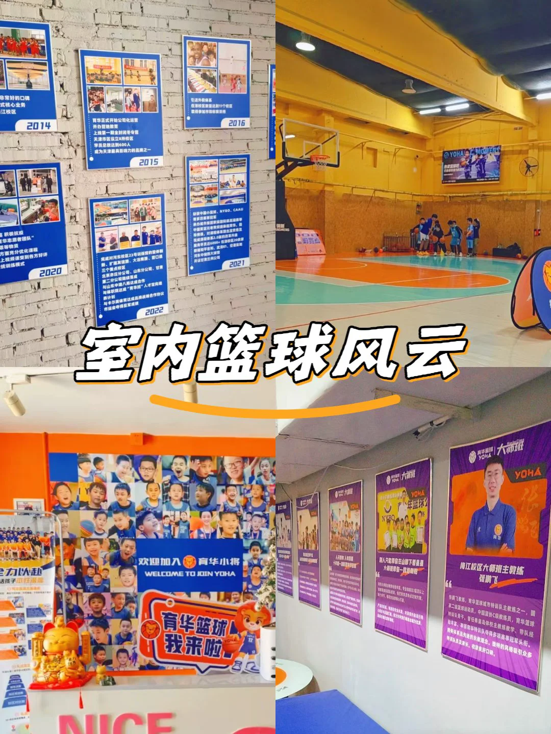 哪里可以找到适合青少年的篮球训练策略_1